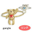 O gargle K[O bear rl12026 2208 swaps
