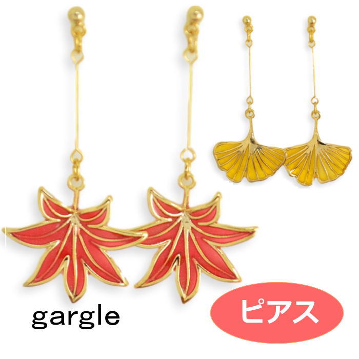 ピアス gargle ガーグル 秋の葉 pc12232 2210 swaps
