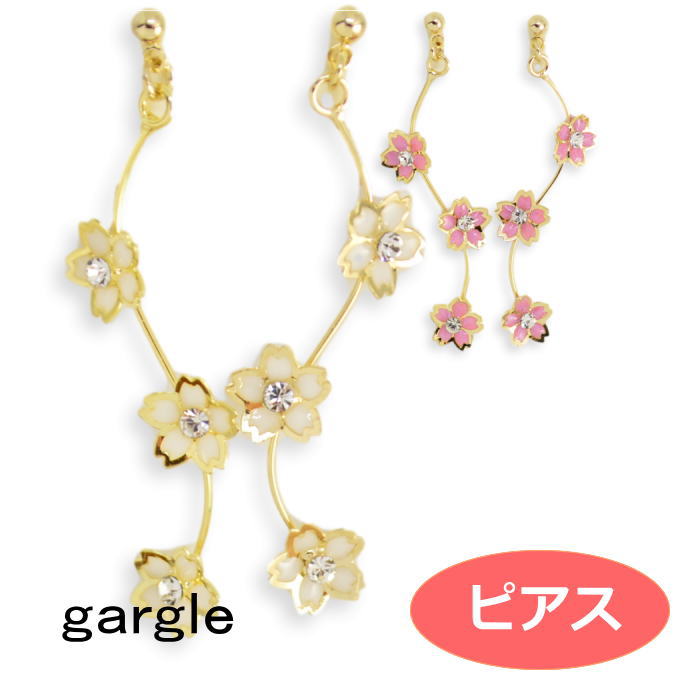 ピアス gargle ガーグル プチ桜 pa12265 2212 swaps