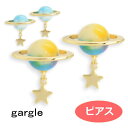 sAX gargle K[O marble saturn pn13306 2303 swaps