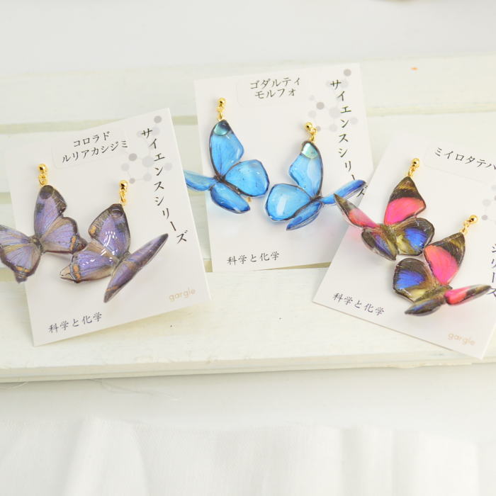 ピアス gargle ガーグル 蝶標本2 pc13311 2303 swaps 2