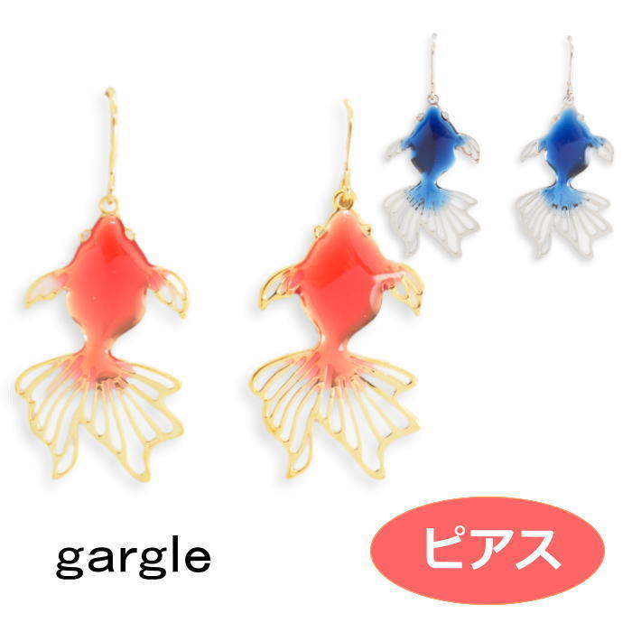 楽天アクセサリーと雑貨　Swapsピアス gargle ガーグル 金魚 pc13334 2304 swaps