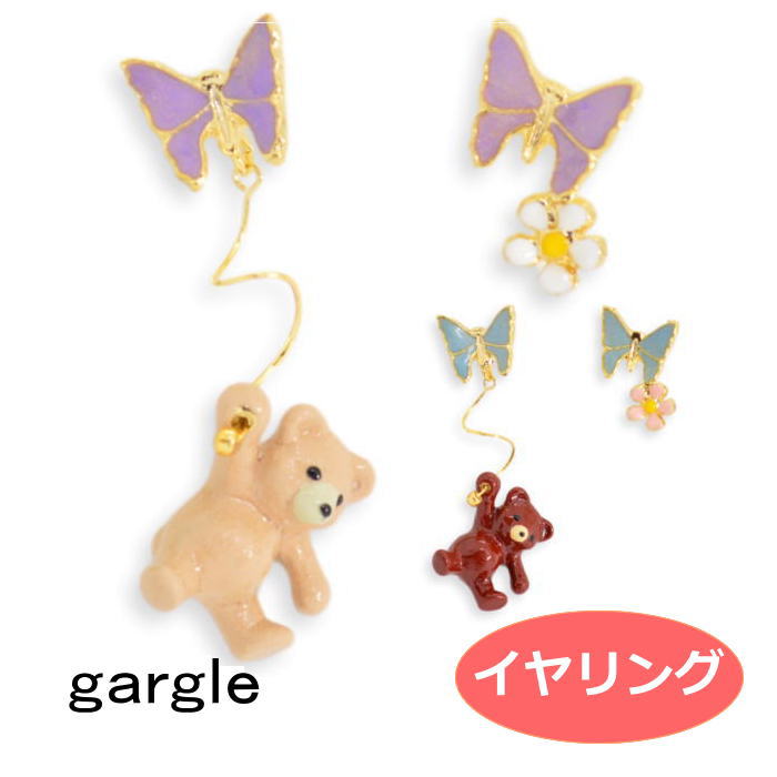 楽天市場】【SALE／50%OFF】gargle (ガーグル) はちみつクマ