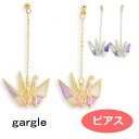 ピアス ガーグル ステンド鶴 pc13395 gargle swaps 2307(4)