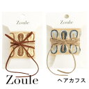 ゾーラ ヘアカフス embroidery cuff 71 ヘアカフス HC24059 zoule gargle 2408