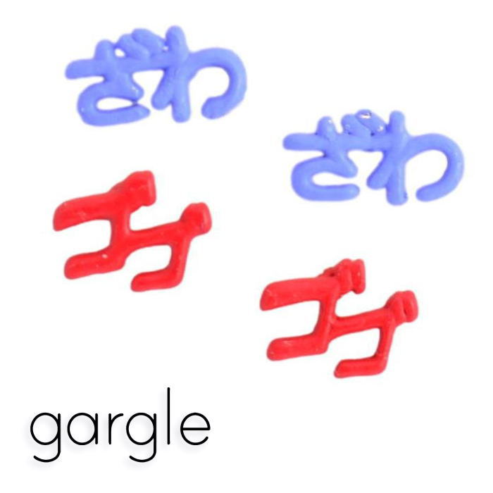 ꡼ȻߡSwaps㤨gargle  ߥ˥Υޥȥ ԥ PC15258 2503פβǤʤ1,540ߤˤʤޤ