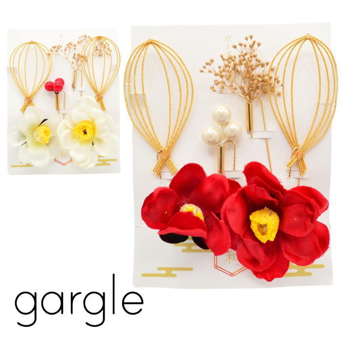 ★商品情報★ ・ブランド ：gargle（ガーグル） ・商品名　 ：つばきセット 髪飾り ・サイズ ：全長2.4～7cm ・素材　　 ：ポリエステル、真鍮、鉄、水引、ポリスチレン、ドライフラワー ★ご注意★ ・他店舗でも販売しているためタイミングによってはご注文をキャンセルさせていただくことがありますので、ご了承ください。 ・現物にお色をなるべく近づけるよう努力しておりますが、ご利用中のパソコンのモニター環境によっては色が現物と相違する場合もございます。返品理由として承る事は出来兼ねます。ご了承ください。 ・お客様都合による、返品・交換は承り兼ねます。ご了承くださいませ。 ・住所相違により返送された場合、返送・再送の送料をご負担頂きます。ご住所に間違いが無いか、今一度ご確認の上ご注文下さい。 ・写真は実物大ではございません。必ず商品サイズをご確認下さい。 ・イヤリングの着用画像はピアスタイプの写真を使用しております。ご了承ください。&nbsp; &nbsp;gargle・zoule
