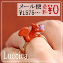 `J Luccica Pumirio O DM։\12  uE L 肷 X Mtg v[g ANZT[ bsO fB[X w