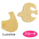 ブローチ ルチカ Luccica papu ブローチ LU-2101-81 luccica farbe 2101