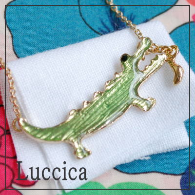 ルチカ Luccica アリゲータ緑のワニのネックレス。好物はバナナです。DM便可能商品動物 わに アニマル ギフト プレゼント アクセサリー ラッピング無料 レディース