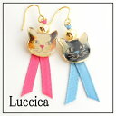 ルチカ ピアス luccica ribbon cat ピアス DM便可能 ねこ 猫 ネコ 動物 かわいい ギフト プレゼント qqpq