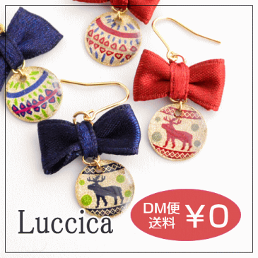 ルチカ ピアス luccicajoyeux セットピアス ノルディック Xmas クリスマス リボン プレゼント 雪だるま トナカイ アクセサリー かわいい 揺れる オーナメント qqpq