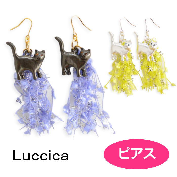  ԥ lea LU-1908-21 ꡼ luccica farbe qqpq