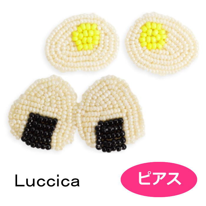 ルチカ ピアス おにぎりと目玉焼き LU-1909-23 アクセサリー luccica farbe 1909 qqpq