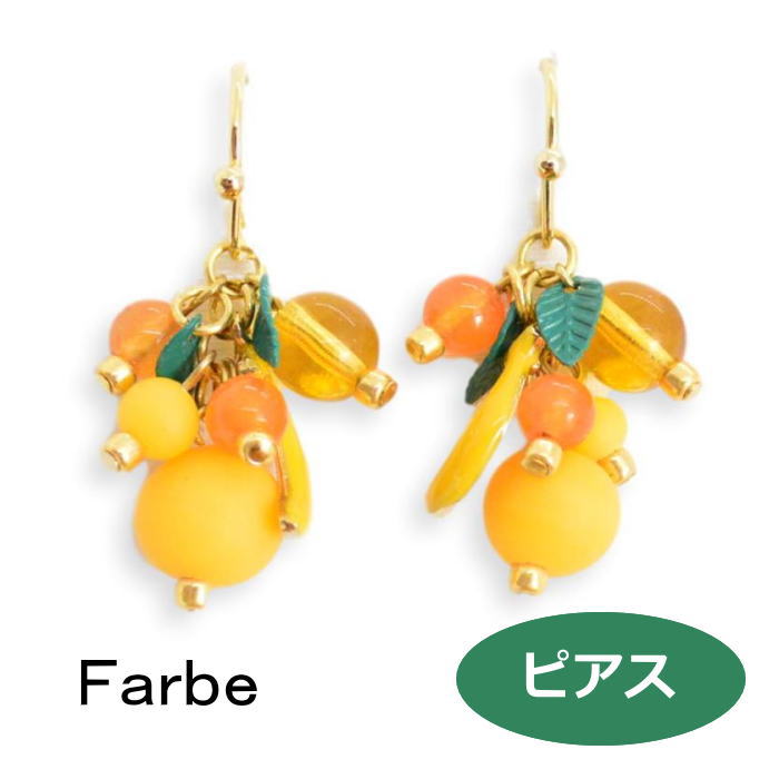 ファルベ ルチカ ピアス giallo ピアス FG-2005-16 luccica farbe 2005 qqpq