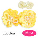 ルチカ ピアス ウトピー LU-MO-403 luccica farbe(4)