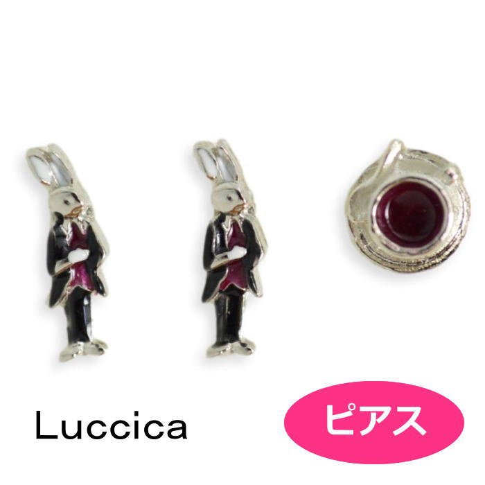 ピアス ルチカ セバスチャン ピアス LU-2102-81 luccica 2102