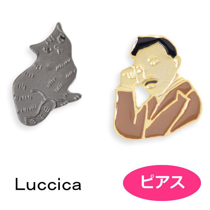ピアス ルチカ 吾輩と先生 ピアス LU-2103-21 luccica 2103