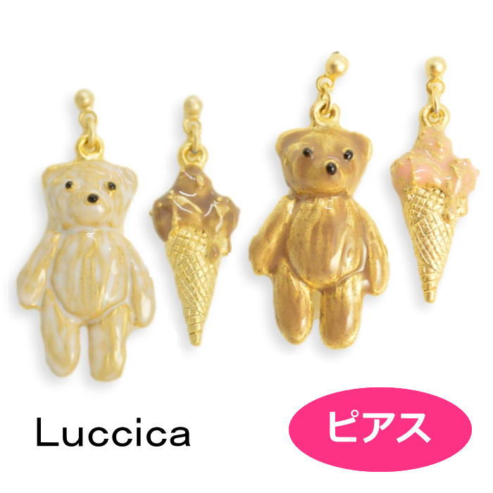 ピアス ルチカ クマとアイスクリーム ピアス LU-2107-84 luccica 2107