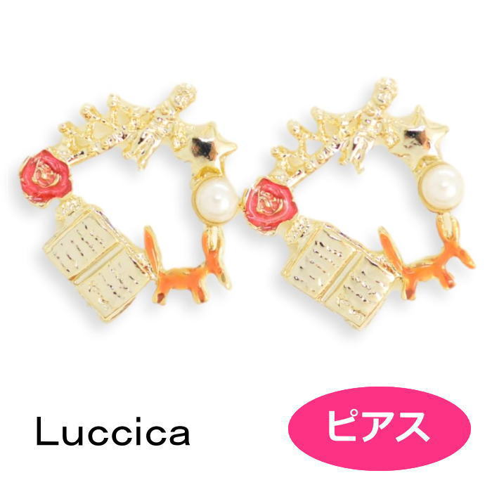 Rakuten - ピアス ルチカ star prime LU-2110-24 luccica 2110 2412