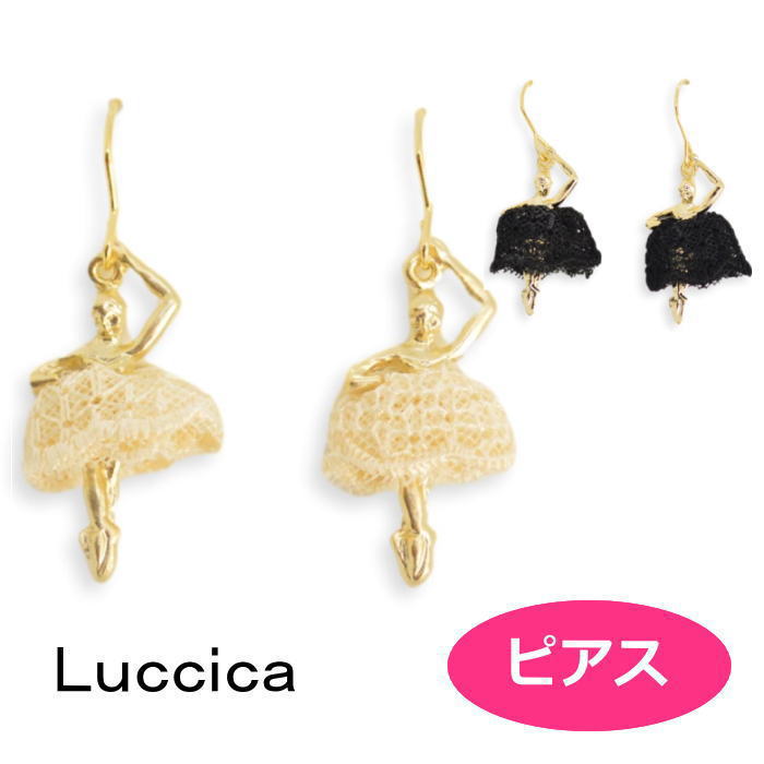 ピアス ルチカ ルバレ LU-2110-103 luccica 2509