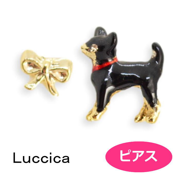 ピアス ルチカ チワワ LU-2112-23 luccica 2112