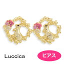 ピアス ルチカ ラビットリース LU-2112-25 luccica 2112