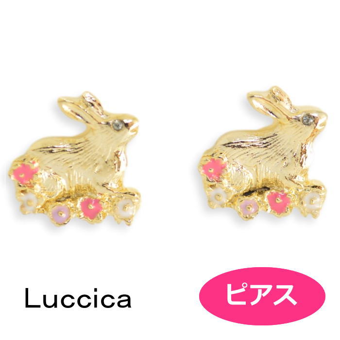 Rakuten - ピアス ルチカ Fleur lapin ピアス LU-2205-22 luccica 2205