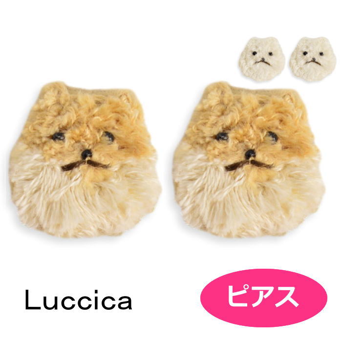 ピアス ルチカ ポメラニアン LU-2207-21 luccica 2207