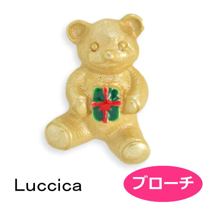 ★商品情報★ ・ブランド ：Luccica ルチカ ・商品名　 ：プレゼントテディ ブローチ 日本製 ・サイズ ：クマ：2.4×1.7cm ・素材 　 ：真鍮　合金 ・ブローチ ：真鍮 ★ご注意★ ・他店舗でも販売しているためタイミングによってはご注文をキャンセルさせていただくことがありますので、ご了承ください。 ・現物にお色をなるべく近づけるよう努力しておりますが、ご利用中のパソコンのモニター環境によっては色が現物と相違する場合もございます。返品理由として承る事は出来兼ねます。ご了承ください。 ・お客様都合による、返品・交換は承り兼ねます。ご了承くださいませ。 ・住所相違により返送された場合、返送・再送の送料をご負担頂きます。ご住所に間違いが無いか、今一度ご確認の上ご注文下さい。 ・写真は実物大ではございません。必ず商品サイズをご確認下さい。 ・イヤリングの着用画像はピアスタイプの写真を使用しております。ご了承ください。&nbsp; &nbsp;Luccica＆Farbe