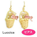 ピアス ルチカ カゴうさぎ LU-2211-23 luccica 2211