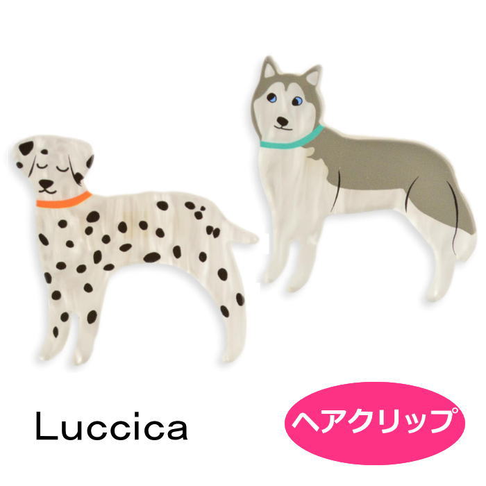Rakuten - ヘアクリップ ルチカ バルーとマイロ LU-2301-23 luccica 2602
