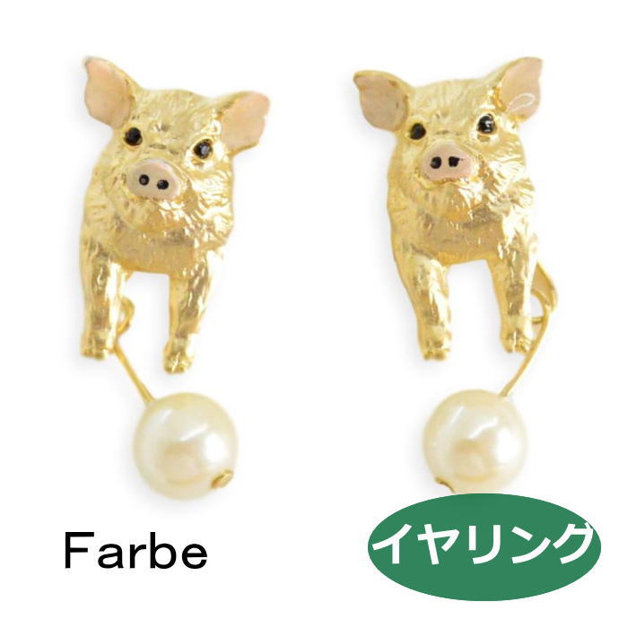 ルチカ イヤリング Pink Pig LU-1812-25 Luccica 2504