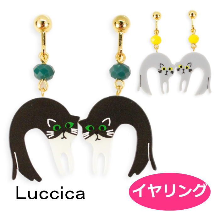   ͥ⡼ LU-1910-23 ꡼ luccica farbe 1910 qqpq