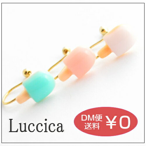  Luccica ե farbe ice bar  ꡼ ǥ   襤 ...