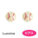 ルチカ ピアス Baseball ピアス LU-1904-23 luccica farbe 野球 スポーツ アクセサリー