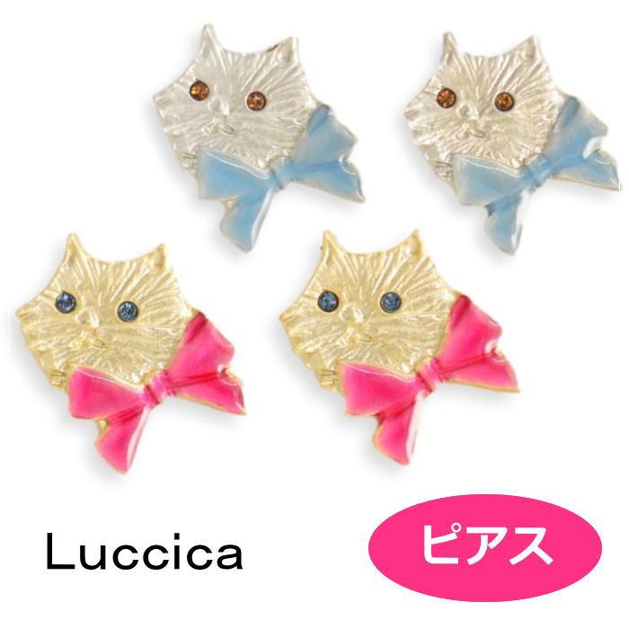 ピアス ルチカ マリー ピアス LU-2104-21 luccica 210