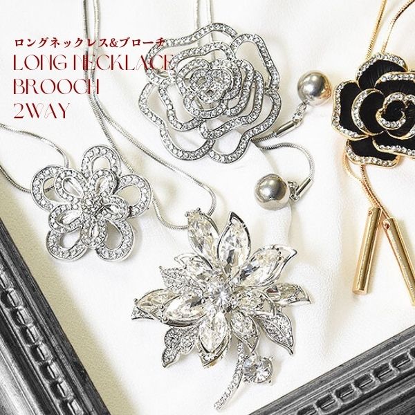 2way ブローチネックレス フラワー/ラリエットネックレス/ ブローチ/ロングネックレス/入学式　結婚式　フォーマル 上品 デイリー 安心 ブランド 金属アレルギー プレゼント パーティー ジュエリー アクセサリー ニッケルフリー 女性 スワロ問屋 1