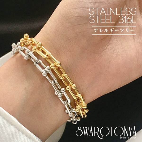 ステンレス　ブレスレット　金属アレルギー　シルバー　ゴールド　　チェーン　おしゃれ　レディース　メンズ　人気　プレゼント　デイリー　 U型 18cm サージカルステンレス316L k18仕上 金属アレルギー対応 アクセサリー 誕生日プレゼントのサムネイル