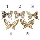 高品質メタルチャーム 透かしパーツ 模様入りバタフライ(蝶) 銅製 5種類