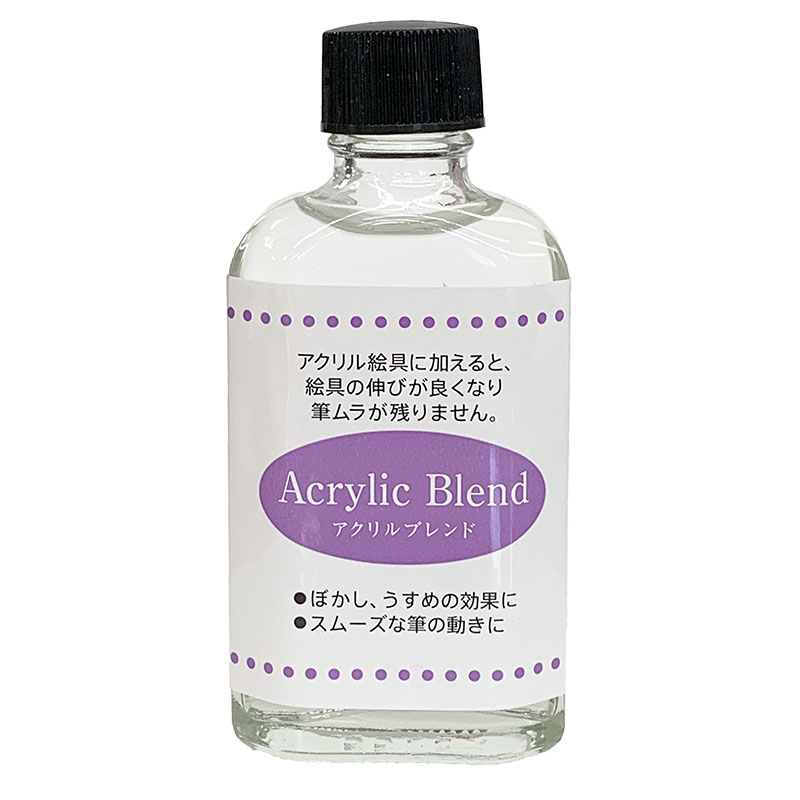 【メディウム】(bm52)アクリルブレンド 55ml トールペイント 下地剤 着色剤 えのぐ 絵の具 水彩 油絵 ペイント 塗料 下塗り 絵画用品 アクリル デザイン ハンドメイド 木工