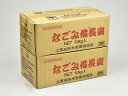 ハイグレード 備長炭 なごみ 10kg×2箱 最高品質 成形炭 オガ炭 輸入炭 大量 キャンプ バーベキュー アウトドア お部屋のニオイ吸着 炭 スミ 木炭 消臭 除湿 調湿 調理燃料 湿気 靴 玄関 寝室 インテリア 白炭 広葉樹 オガ粉 火持ち ソロキャンプ ガーデン パーティー(3)