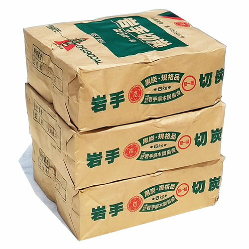 【同梱不可】国産 高品質 切炭 炭 