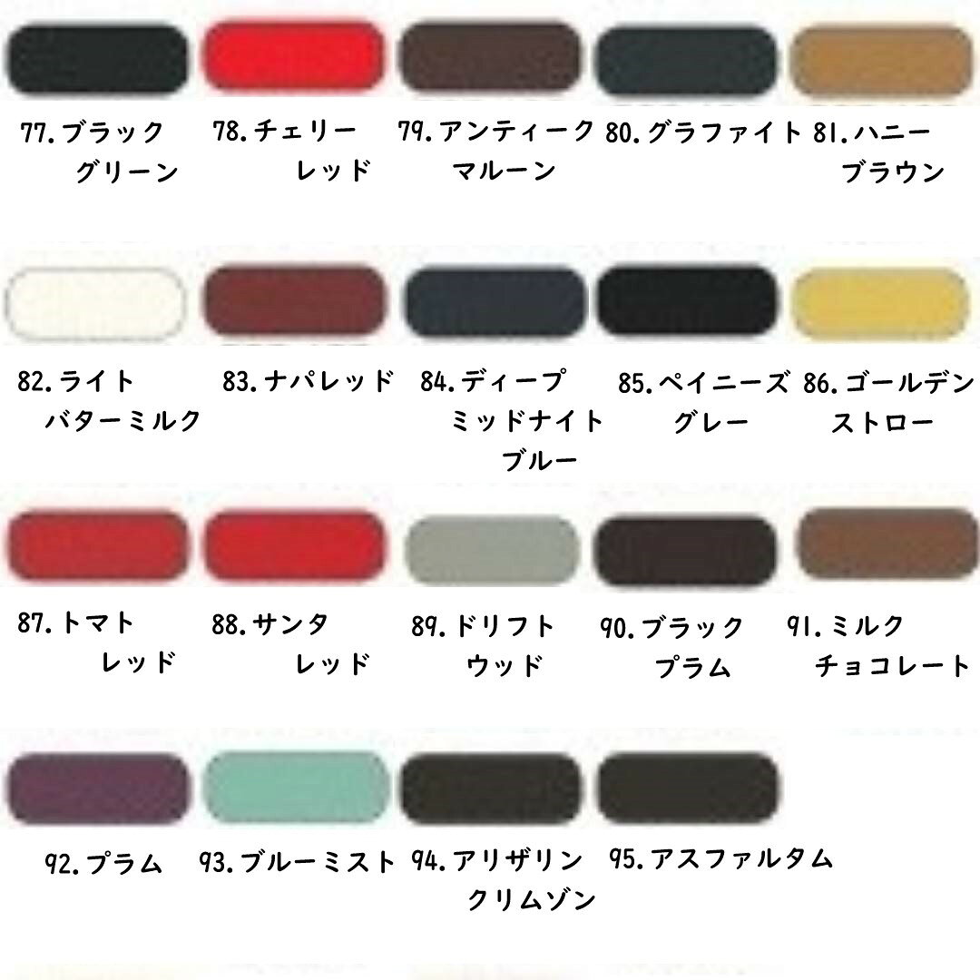 【アクリル絵具】アメリカーナ 2oz/59ml (77-95) Americana 塗料 デコアート DecoArt 絵の具 アクリルカラー 鮮やか ペイント スクイーズボトル イラスト 画材 非毒性 クリーミー 着色 檜 桧 木 新月伐採 swaroyou-10020769 YOU 楽天市場店 サンプル画像2