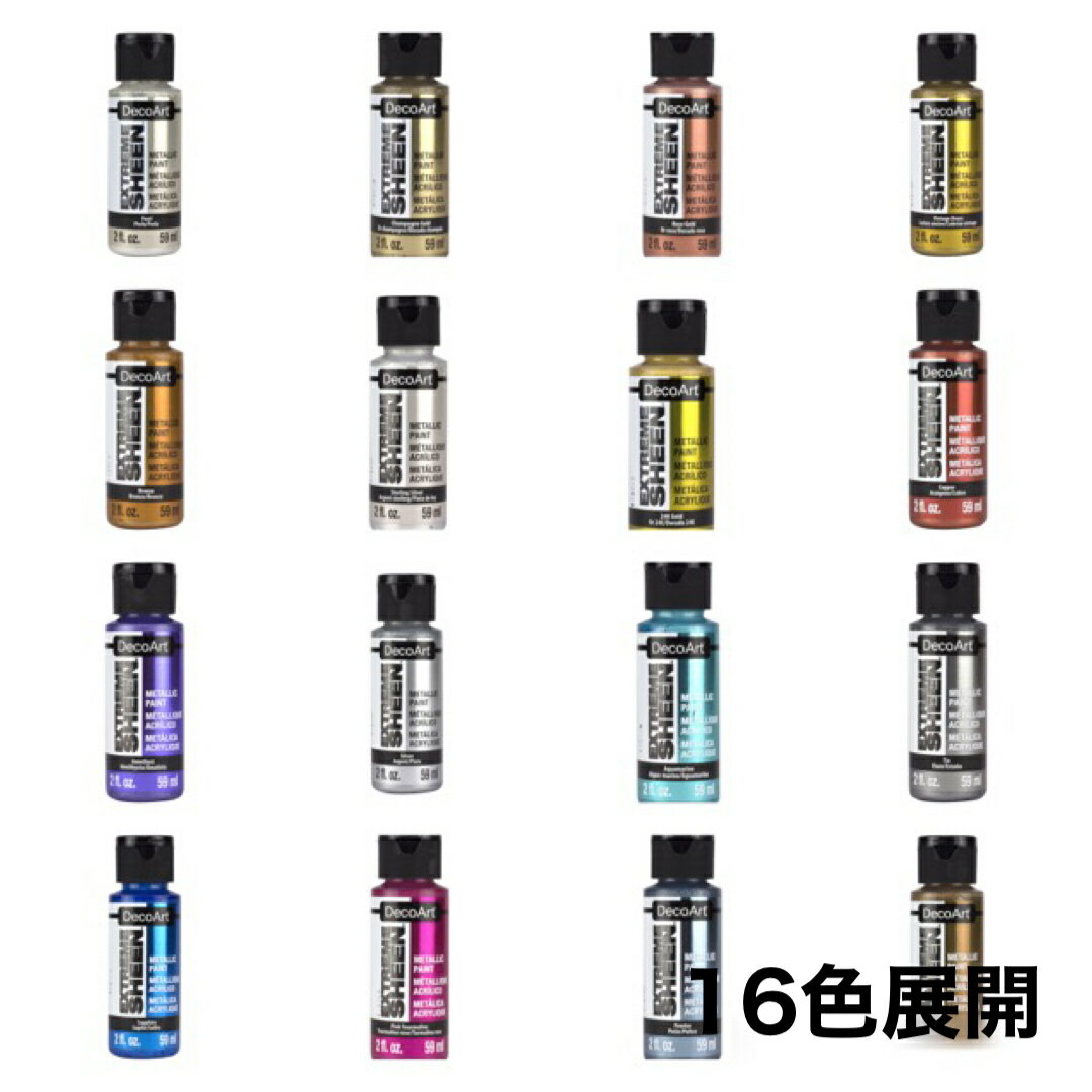 【アクリル絵具】(bdpm エクストリームシーン) 2oz/59ml メタリック塗料 Americana デコアート DecoArt 絵の具 アクリルカラー 鮮...
