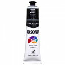 (bdJ11)ジョーソニア カーボンブラック 75ml アーティストカラー Josonia 80色以上展開 耐光性 塗料 絵具 絵の具 アクリル カラー 鮮やか ペイント イラスト 画材 着色 絵画 トールペイントなどに ジョソーニア