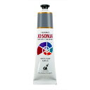 (bdJ16)ジョーソニア フレンチブルー 75ml アーティストカラー Josonia 80色以上展開 耐光性 塗料 絵具 絵の具 アクリル カラー 鮮やか ペイント イラスト 画材 着色 絵画 トールペイントなどに ジョソーニア