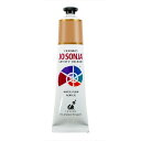 (bdJ17)ジョーソニア ゴールドオキサイド 75ml アーティストカラー Josonia 80色以上展開 耐光性 塗料 絵具 絵の具 アクリル カラー 鮮やか ペイント イラスト 画材 着色 絵画 トールペイントなどに ジョソーニア