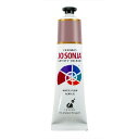 (bdJ28)ジョーソニア プラムピンク 75ml アーティストカラー Josonia 80色以上展開 耐光性 塗料 絵具 絵の具 アクリル カラー 鮮やか ペイント イラスト 画材 着色 絵画 トールペイントなどに ジョソーニア