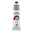 (bdJ592)ジョーソニア アンティークグリーン 75ml アーティストカラー Josonia 80色展開 耐光性 塗料 絵具 絵の具 アクリル カラー 鮮やか ペイント イラスト 画材 着色 絵画 トールペイントなどに ジョソーニア